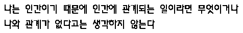 [Korean]