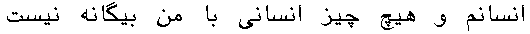 [Persian]